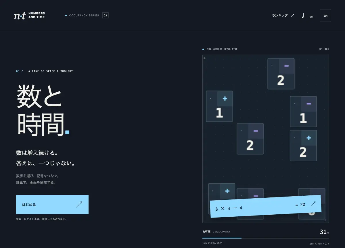 Numbers and Time game preview, with a board of number and operator tiles
